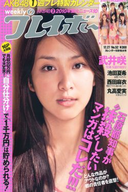 舒克和贝塔动画片